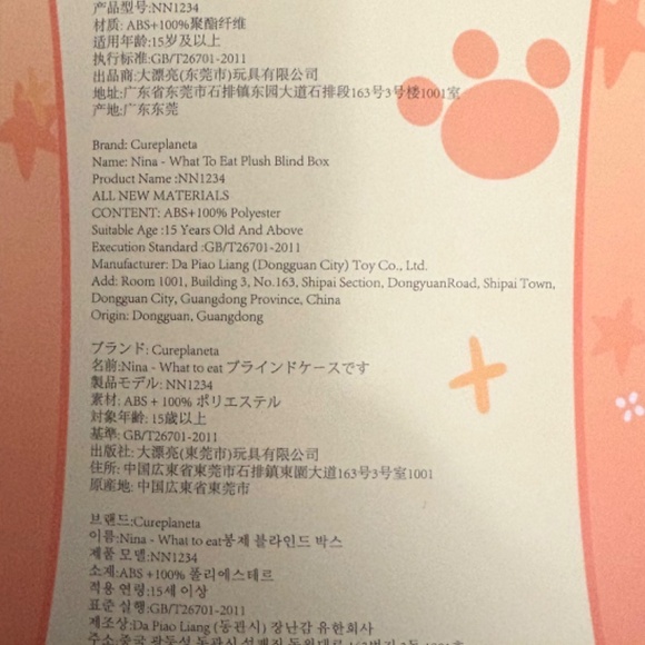 Authentic Baby Three Blind Box “What to Eat Today?” Series Milk Tea Boba Tea - Picture 4 of 5